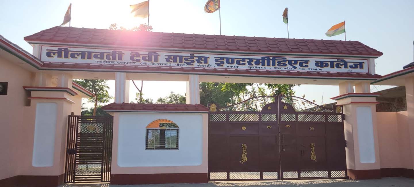 https://lilawatideviscienceintercollege.in/uploads/slider/6643449810cc6.jpg
